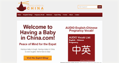 Desktop Screenshot of havingababyinchina.com