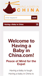 Mobile Screenshot of havingababyinchina.com